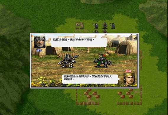 三国志姜维传下载缩略图