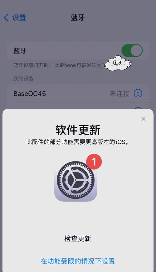 苹果耳机开盖不显示弹窗缩略图