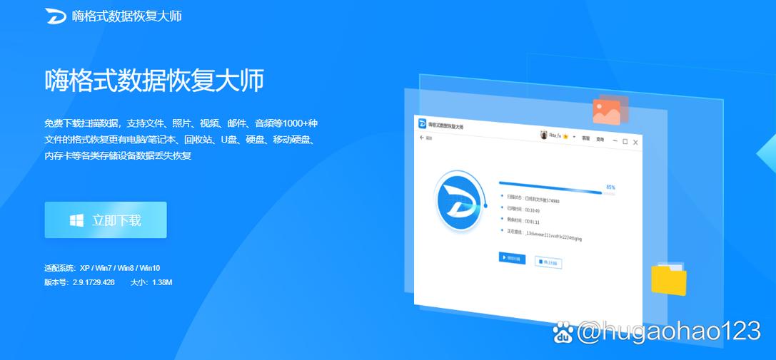 ipad被刷机了还能找回来吗游戏截图