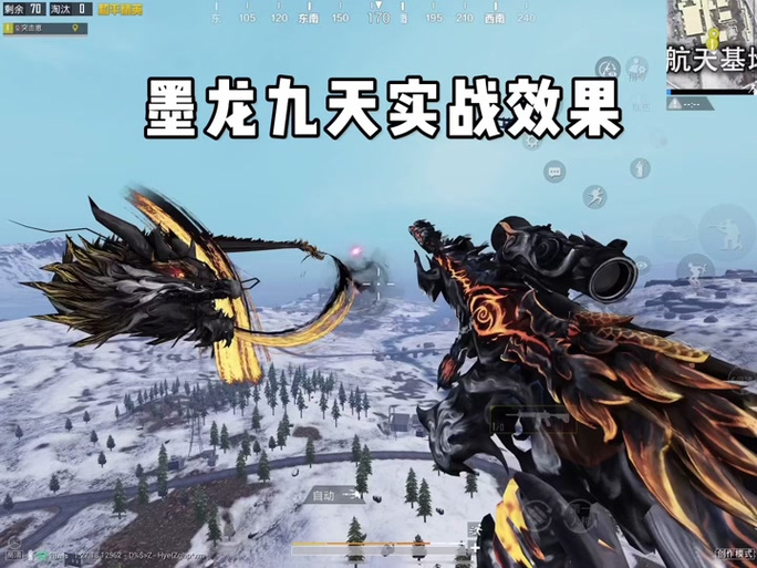 和平精英小恐龙套装多少钱缩略图
