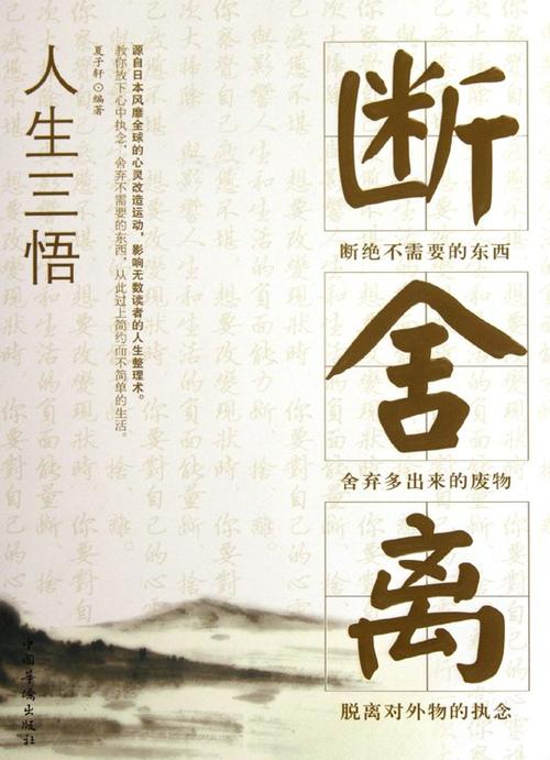 解除王者情侣关系图标
