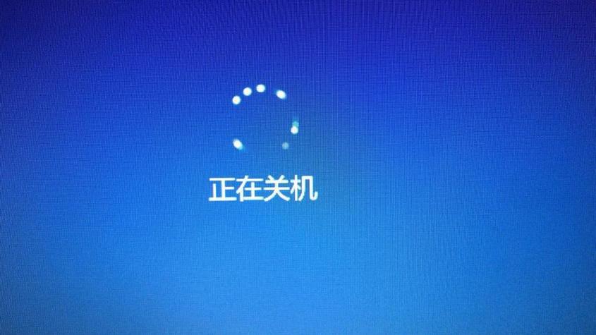 笔记本强制关机无效缩略图