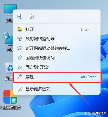 windows软件备份还原缩略图