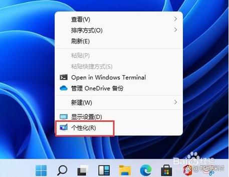 电脑桌面点右键没反应缩略图