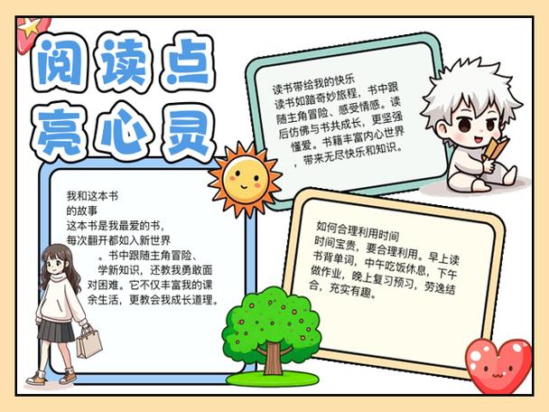 网易蜗牛读书2024无限时长缩略图