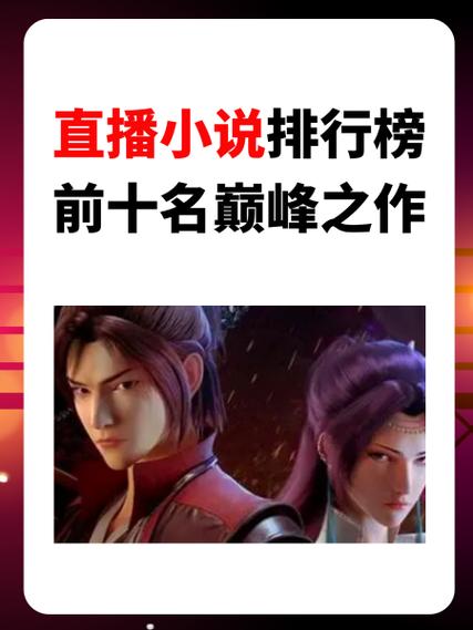 大主宰笔趣阁无弹窗全文土豆缩略图