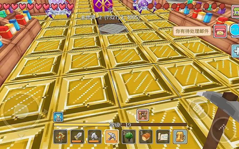 奶块gg修改器无视领地视频游戏截图