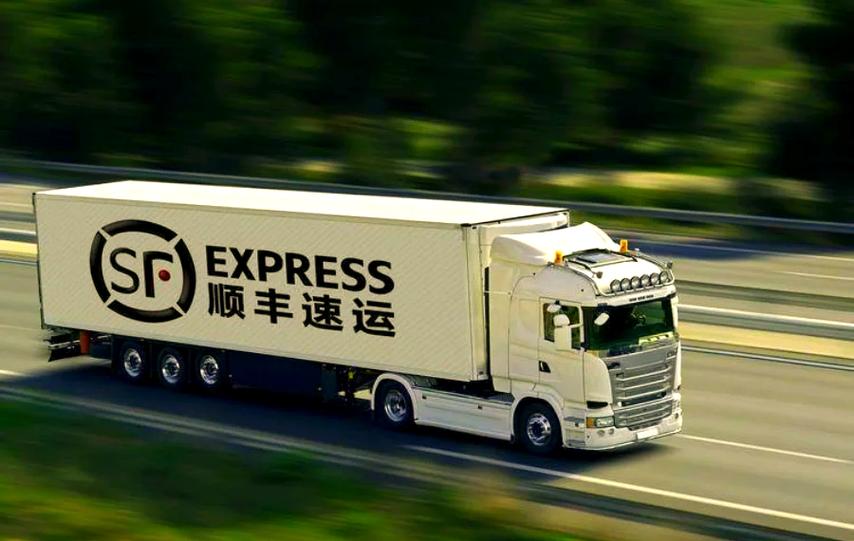 顺丰顺转app下载游戏截图