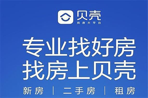 融贝贝平台是什么平台缩略图