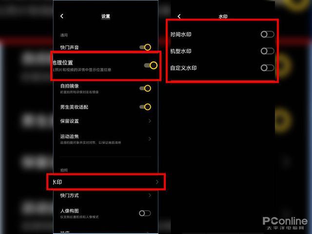 oppo手机拍照时怎么显示日期和时间缩略图