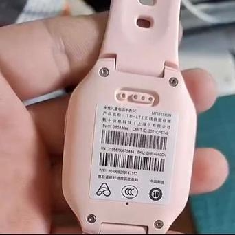 米兔儿童手表恢复出厂设置缩略图