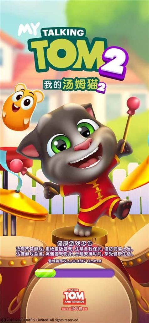 MyTOMmy汤姆猫最新版本更新内容缩略图