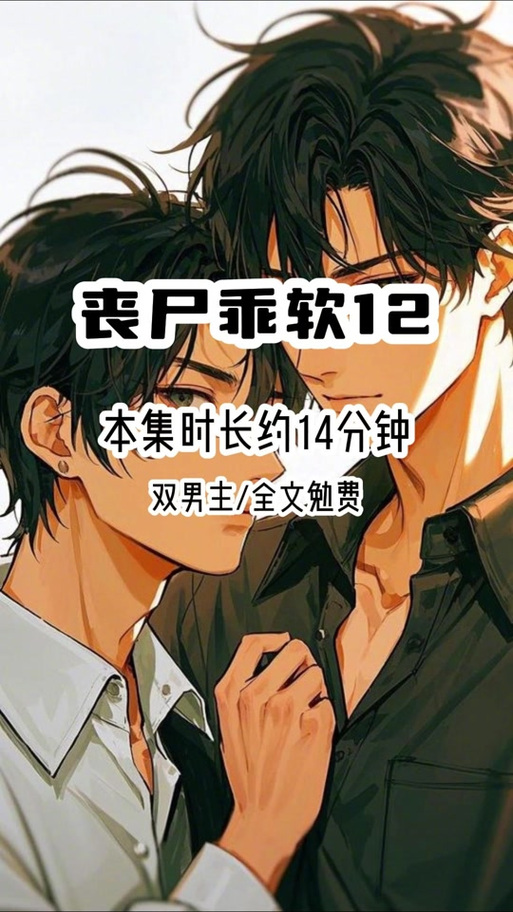 荔枝小说免费阅读缩略图