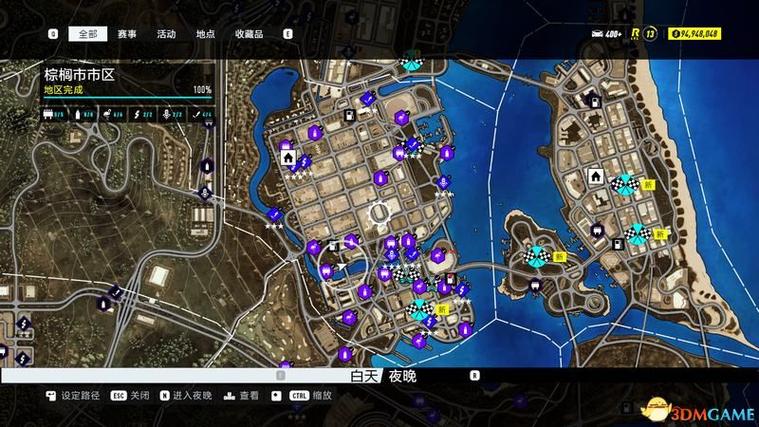 极品飞车21MOD作弊菜单缩略图