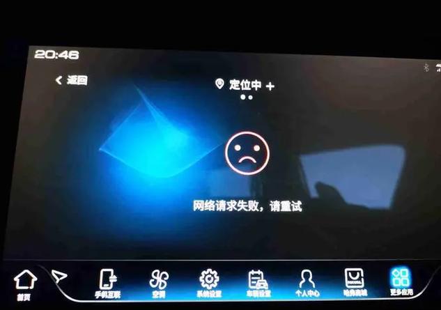 gps多久失效游戏截图