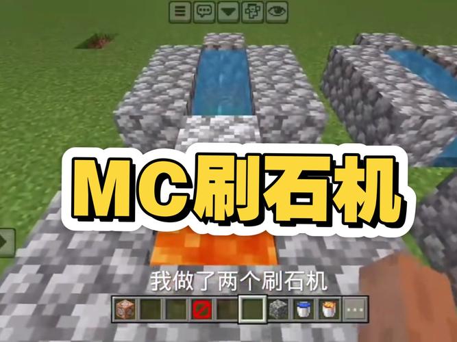 我的世界刷物品缩略图