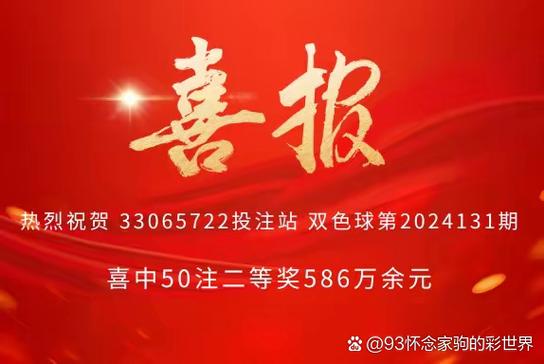 幸运奖好还是一等奖好缩略图