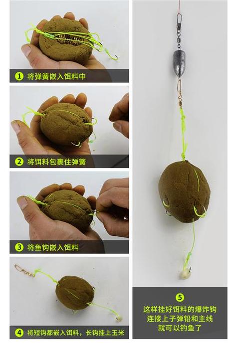 钓鱼鱼饵怎么使用游戏截图