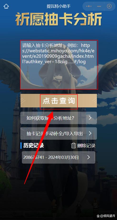 原神35级能卡经验吗缩略图