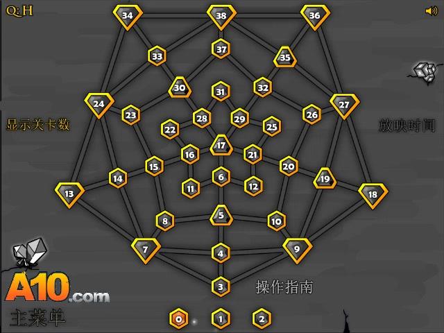 冰与火电影免费观看缩略图