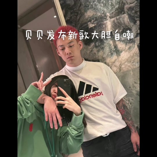 贝贝是什么意思游戏截图