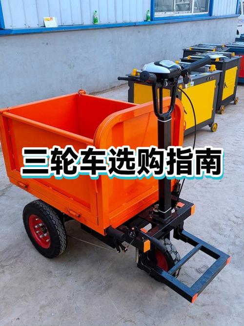 柴油三轮车哪里有卖游戏截图