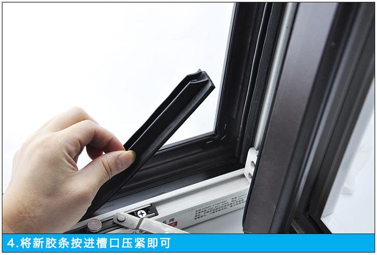铝合金门窗胶条安装视频缩略图