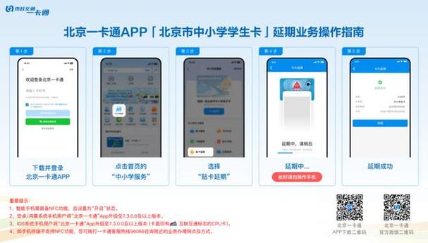 建设银行卡到期怎么换卡不换号游戏截图