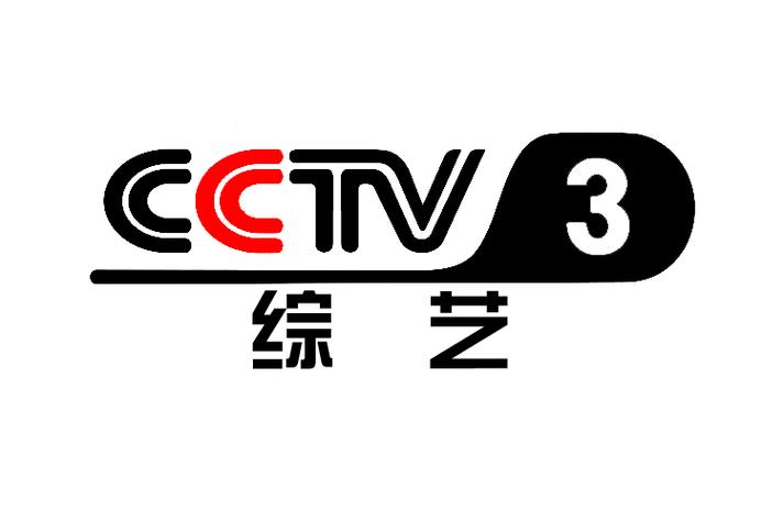 cctv综艺节目缩略图