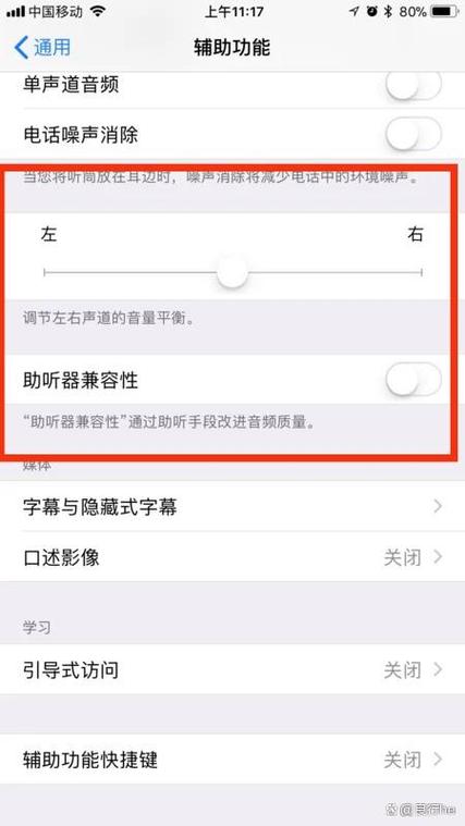 无线话筒没声音怎么设置图标