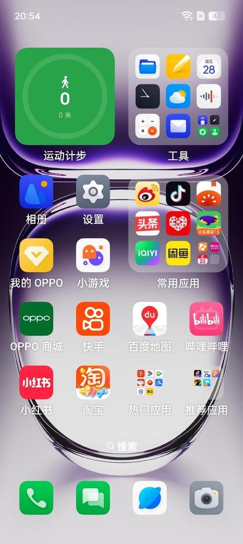 oppo删除自带应用游戏截图