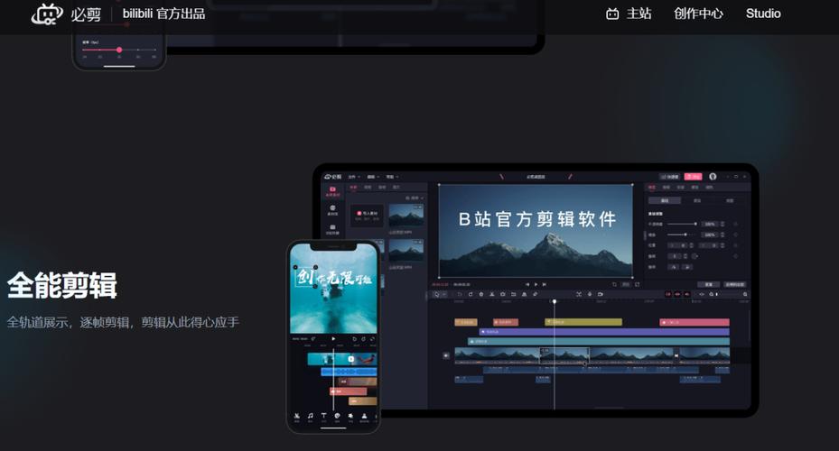 短视频合成软件免费图标