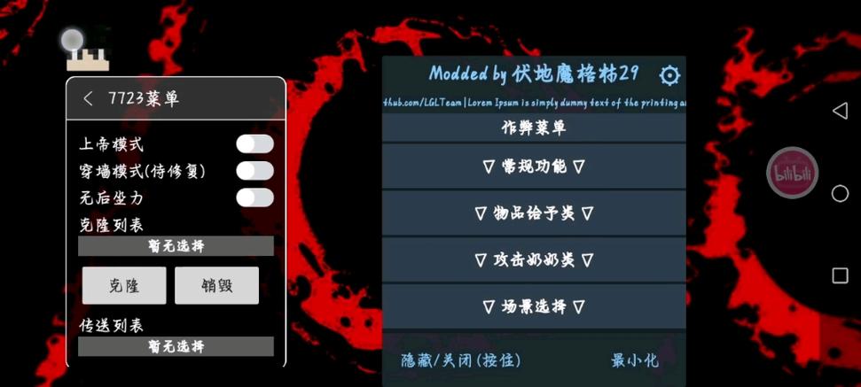 奶奶3兰姐模组菜单9k9K下载缩略图