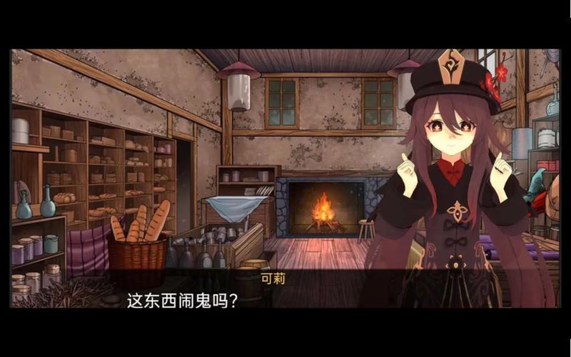 可莉恶作剧全任务攻略缩略图