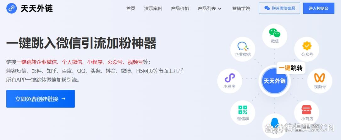 手机网页自动跳转广告页游戏截图