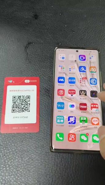 京东白条可以扫微信吗缩略图