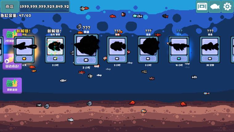 轻松水族馆下载免费图标