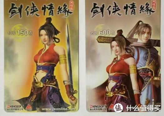 剑侠情缘(旧版)缩略图
