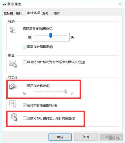 电脑控制不了鼠标箭头缩略图