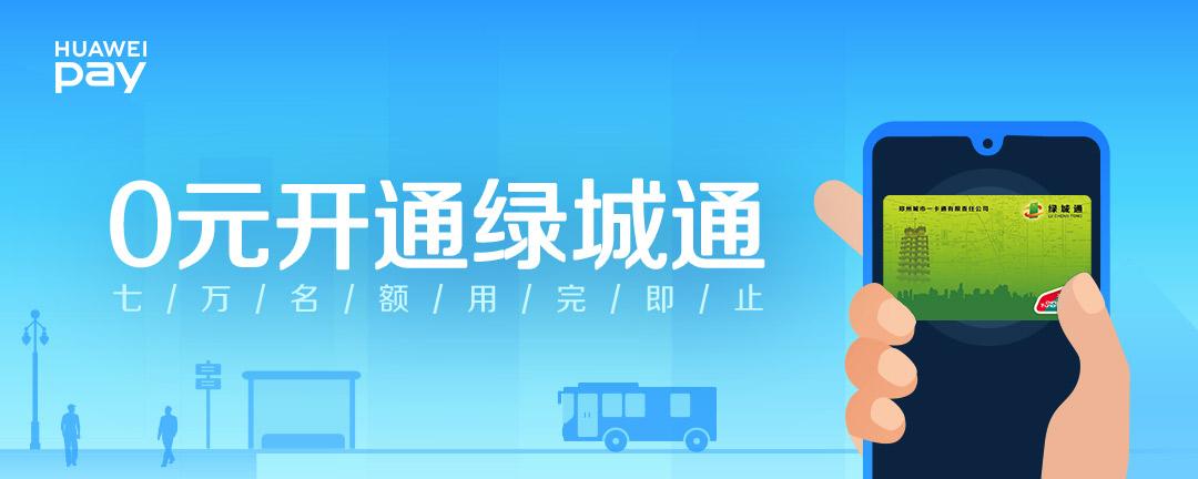 换银行卡要到开户行吗缩略图