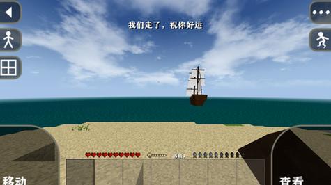 生存战争2呆呆版本下载安装游戏截图