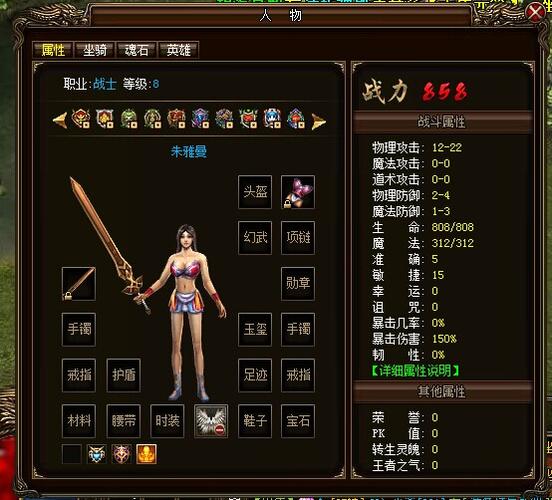 9377烈火战神缩略图