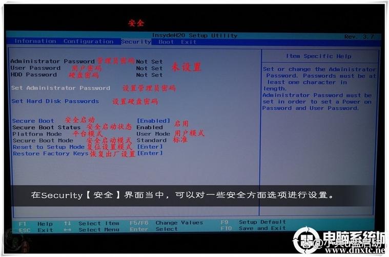 联想电脑bios初始密码是多少缩略图