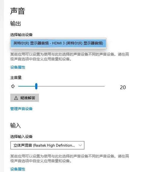 耳机有声音手机没声音怎么回事缩略图