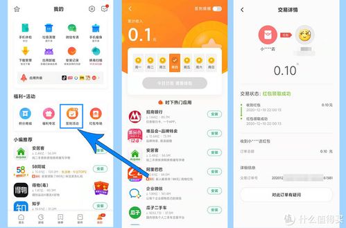 小米手机自带地图在哪里缩略图