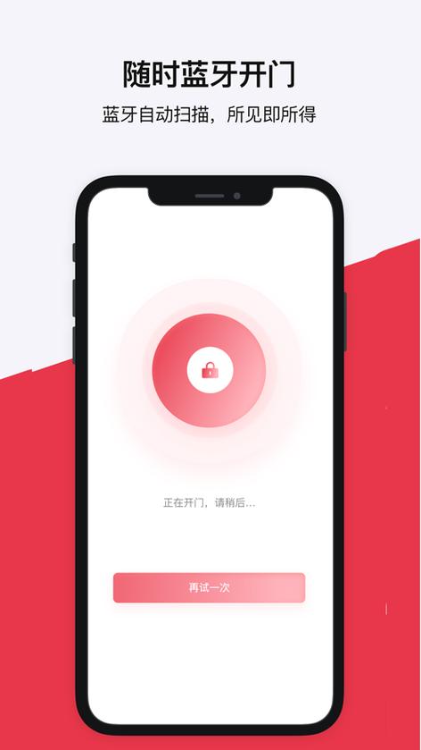邻里家pro缩略图