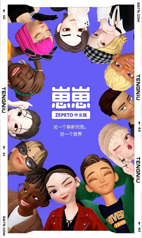男的叫女的崽崽是什么意思缩略图