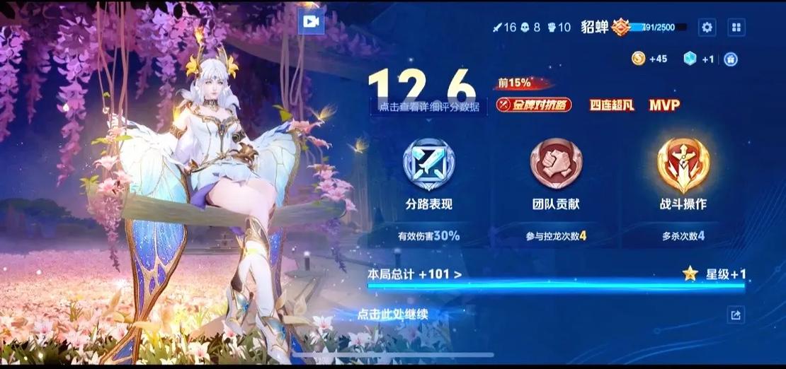 如何计算英雄的胜率缩略图