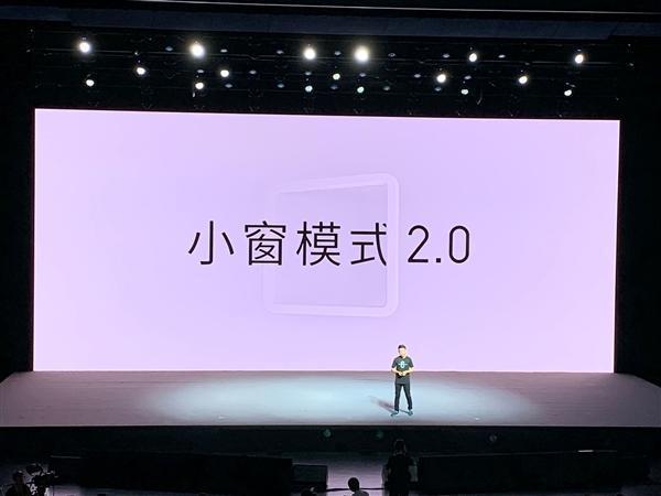 flyme8怎么呼出小窗缩略图