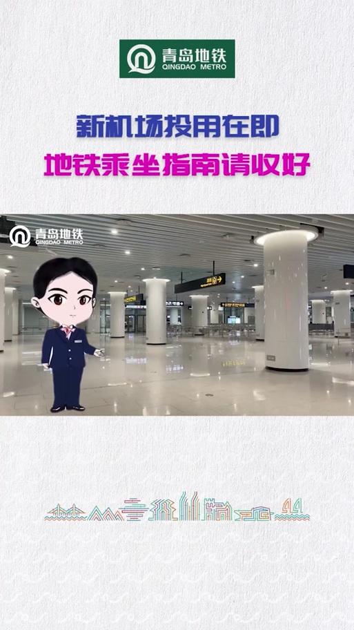 地铁站内换乘怎么补票游戏截图